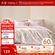 水星家紡 被套單件 60支新疆長(cháng)絨棉 陽(yáng)光全棉面料 輕奢酒店被罩床上用品 初音琳淺【花卉系列】 220cm*240cm