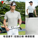 PGM高爾夫男裝短袖t恤2026服裝夏季速干翻領(lǐng)高彈仿棉感衣服polo衫 YF879-灰色短袖 L