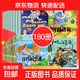 有聲睡前故事小繪本系列180冊自選兒童繪本0-1-2-3-6歲童話(huà)故事兒童有聲讀物幼兒寶寶睡前故事繪本英語(yǔ)啟蒙早教閱讀書(shū)籍幼兒園啟蒙有聲繪本 【寶寶睡前故事】隨機5本-B03