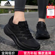 阿迪達斯（adidas）女鞋運動(dòng)鞋 2025冬季新款時(shí)尚休閑慢跑鞋透氣減震舒適耐磨跑步鞋 純黑色/黑武士/主推款 曬圖反5 38.5