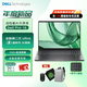 戴爾（DELL）Dell Pro 16 上市新品16英寸輕薄大屏商用筆記本電腦學(xué)習辦公設計制圖 帶網(wǎng)口+數字小鍵盤(pán) Intel Ultra 5-225U 三年質(zhì)保 16G內存 512G固態(tài) 定制