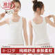 浪莎（LangSha）女童內衣發(fā)育期小學(xué)生小背心女孩純棉10歲大童兒童少女內穿一階段 白色【發(fā)育期 天然純棉背心】 L 【適合體重60-80斤】