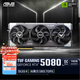 華碩（ASUS）TUF GeForce RTX 5080 O16G GAMING 電競游戲顯卡