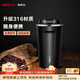 SIMELO施美樂(lè )咖啡杯男316不銹鋼便攜保溫杯女高顏值大容量隨行水杯 黑色(升級316內膽) 510ml