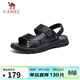 駱駝（CAMEL）男士涼鞋牛皮革兩穿商務(wù)涼拖鞋 G14M211623 黑色 41 