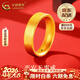 中國黃金（CHINA GOLD）黃金戒指男女款足金古法寬面戒指素圈指環(huán)情人節禮物生日送男女友 【寬版】足金戒指【18號】約1.4g