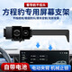 一賓（YIBIN）適用比亞迪方程豹鈦7手機支架2026新款鈦3豹5豹8車(chē)載神器車(chē)內用品 【至臻黑】電動(dòng)開(kāi)合+無(wú)線(xiàn)充 25款方程豹鈦3【15.6英寸】