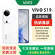 vivoS19第三代驍龍7全網(wǎng)通5g電池6000毫安NFC紅外遙控智能輕薄長(cháng)續航手機 vivo s19煙雨青 12+256【全網(wǎng)通5G】 單機+第三方品牌快充+店保一年