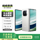 華為（HUAWEI）mate X系列二手折疊手機 顏色規格參考質(zhì)檢報告 華為 Mate X5 典藏版