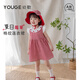 幼歌（YOUGE）女童夏季新款莓果格紋小飛袖連衣裙寶寶可愛(ài)娃娃領(lǐng)裙子 莓果格子 （73-80cm三角爬） 100 cm