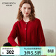 科蒙博卡2024秋冬圓領(lǐng)長(cháng)袖羊毛開(kāi)衫外套女寬松加厚針織衫毛衣 石榴紅 2XL