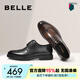 百麗（Belle）肖戰同款商務(wù)皮鞋男春季內增高牛皮雕花正裝鞋7TN01AM3預售 啡色 41 (255mm)