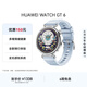 HUAWEI WATCH GT 6 冰雪藍 Blue 華為智能手表多維情緒健康全新騎行體驗華為GT6手表GT5升級 新色上市