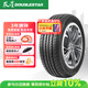雙星汽車(chē)輪胎 205/55R16 91V SH71適配新朗逸/速騰/英朗GT/寶來(lái)