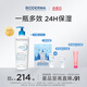 BIODERMA 貝德瑪藍胖子身體乳PP霜保濕滋潤舒緩干癢哆啦A夢(mèng)聯(lián)名 pp霜500ml