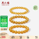 周六福雞油黃蜜蠟手串男女款手鏈生日禮物 J1923808直徑約8mm 17cm