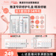 雅漾（Avene）專(zhuān)研水乳護膚套裝禮盒 噴霧300ml+專(zhuān)研霜40ml+倍護霜40ml效期27.3