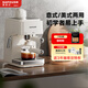 賽普達【國家補貼】EA09咖啡機家用小型意式美式兩用濃縮新手小白蒸汽打奶泡一體辦公室半全自動(dòng)咖啡機 米白色 標配