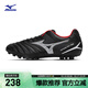 美津濃（MIZUNO）短釘防滑足球鞋MONARCIDA NEO III SELECT AG (MS-092)