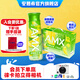 安慕希伊利AMX常溫酸奶【禮盒裝】 【甘甜蜜瓜】新疆哈密瓜230gx10瓶11月