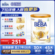 雀巢貝巴雀巢beba至尊超高端嬰兒奶粉6種HMO 雀巢至尊1段 800g*1罐
