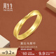 周生生莫比烏斯環(huán)素圈黃金戒指足金實(shí)心5G對戒男 94607R計價(jià) 19圈 - 5.51克(含工費700元)