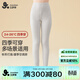 久歲伴兒童保暖褲女童秋冬薄款彩棉毛褲睡褲中童學(xué)生校服打底褲少女秋褲