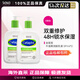 絲塔芙（Cetaphil）大白罐牛油果潤膚乳液套裝禮盒修護屏障敏感肌膚 591ml *2【1件套】