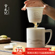 兮元記羊脂玉茶杯陶瓷茶水分離杯辦公室帶蓋過(guò)濾泡茶馬克杯德化白瓷杯子 羊脂玉瓷墨山將軍杯【簡(jiǎn)裝】