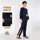 金闌亭春秋易穿脫護理服癱瘓臥床偏癱老人睡衣服骨折術(shù)后康復病人病號服 【拉鏈套裝】男款/健康藍 XL
