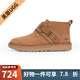 UGG【JD物流直達】美版 秋冬男士時(shí)尚靴靴子紐姆搭扣休閑雪地靴  CHE-栗色 41