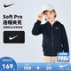 NIKE 耐克童裝男童連帽衛衣外套春秋新款舒適兒童休閑上衣