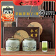 沁茗袍特級永川秀芽正宗重慶特產(chǎn)茶葉2026新茶明前陶瓷罐禮盒春節送禮品 永川秀芽禮盒裝250g(古典青山)