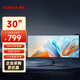 康佳（KONKA）30英寸 100Hz高刷帶魚(yú)屏 21:9 電競游戲曲面屏 廣色域低藍光 大屏電腦顯示器 KM3070FVC