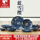 陶趣居日本進(jìn)口藍櫻花日式餐具和風(fēng)陶瓷餐具釉下彩家用米飯碗湯碗面碗 多用碗16.8*8.7