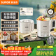 蘇泊爾（SUPOR）便攜式燒水壺電水壺折疊304不銹鋼 旅行出差電子保溫電熱水壺0.7L學(xué)生泡面杯抖音同款 SW-07J03A 