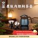 容山堂不銹鋼覆鈦燜茶壺保溫壺家用悶茶壺熱水壺燜壺泡茶壺水壺年會(huì )禮品 覆鈦內膽燜茶壺套裝1-星空藍 0.7L