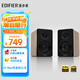 漫步者（EDIFIER）N300 有源桌面2.0監聽(tīng)音箱 高保真音響 大功率發(fā)燒級 雙金標認證 知秋木