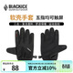 黑冰（BLACKICE）冬季戶(hù)外徒步露營(yíng)騎行防風(fēng)加絨保暖可觸屏防滑軟殼手套Z2302黑色M