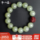 凈心石和田玉手鏈淺青玉DIY小葉紫檀貔貅圓珠手串 生日禮物