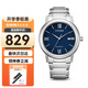 西鐵城（CITIZEN）光動(dòng)能手表 新款情侶日韓表 時(shí)尚商務(wù)男表 日期顯示防水腕表 AW1670-82L 藍盤(pán)男表