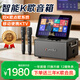 山水（SANSUI）Q17便攜智能K歌音箱 家庭KTV戶(hù)外卡拉OK功放藍牙音響廣場(chǎng)舞觸屏家用智能點(diǎn)歌機 吉他樂(lè )器音箱