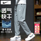 耐克（NIKE）褲子男款 2026春季新款運動(dòng)男褲直筒衛褲梭織速干長(cháng)褲男士休閑褲 084煙灰/速干/曬圖退5 XL 【180】體重150~170斤左右