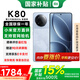 小米紅米K80 新品5G手機 小米紅米手機 汐月藍 12GB+256GB 【官方標配】