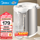 美的（Midea）電熱水瓶熱水壺電水壺304不銹鋼熱水瓶 家用5L大容量多段智能控溫恒溫開(kāi)水壺電水瓶 5L 304不銹鋼性?xún)r(jià)比款