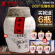 女兒紅紹興女兒紅黃酒壇裝原酒手工冬釀花雕加飯老酒10kg干型20斤 10L 1壇 單瓶裝