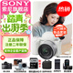索尼（SONY）ZV-E10K 半畫(huà)幅微單相機 美膚拍照 精準對焦 VLOG APS-C畫(huà)幅  zve10 ZV-10 ZV-E10K套機白【贈64G卡+皮套+相機包】 官方標配