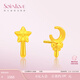 SoinLove「仙女星」星月仙女棒黃金足金耳釘配耳堵VR1146     星月仙女棒耳釘 VR1146 配耳迫