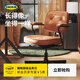 宜家（IKEA）阿勒夫耶正品人體工學(xué)椅辦公椅真皮電腦椅商務(wù)老板椅家用休閑椅 金棕色(真皮)