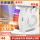 歐仕浦（OSUP）取暖器暖風(fēng)機家用小電暖氣辦公室迷你暖風(fēng)扇節能省電小太陽(yáng) 升級款白色-【智能恒溫】一秒速熱
